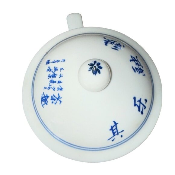 Vintage Chinese Export Blue and White Porcelain lidded tea cup 5.5”x 3.5” - Picture 6 of 9